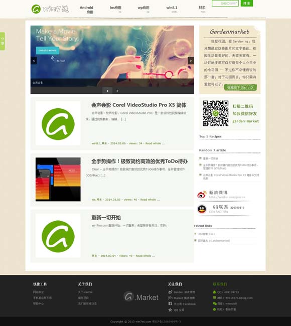 下载安装49图库首页 他们用表演把人情滋味填满时光的褶皱